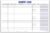 Guest Log Book for Automotive Dealerships – Customer Sign-in Tracking Log – 17″ × 11″ Visitor Registration Book – 100-Sheet Pad for Auto Service Centers, Repair Shops, Lead Management – 2 Pad