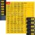 Premium Easy Read and Install Circuit Breaker Labels, Breaker Box Label, Electrical Panel Labels Fuse Box Stickers (Yellow)