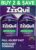 ZzzQuil, Sleep Aid, Nighttime Sleep Aid Liquid, 50 mg Diphenhydramine HCl, Fall Asleep Fast, Non-Habit Forming, Warming Berry Flavor, 12 FL OZ (Pack of 2)